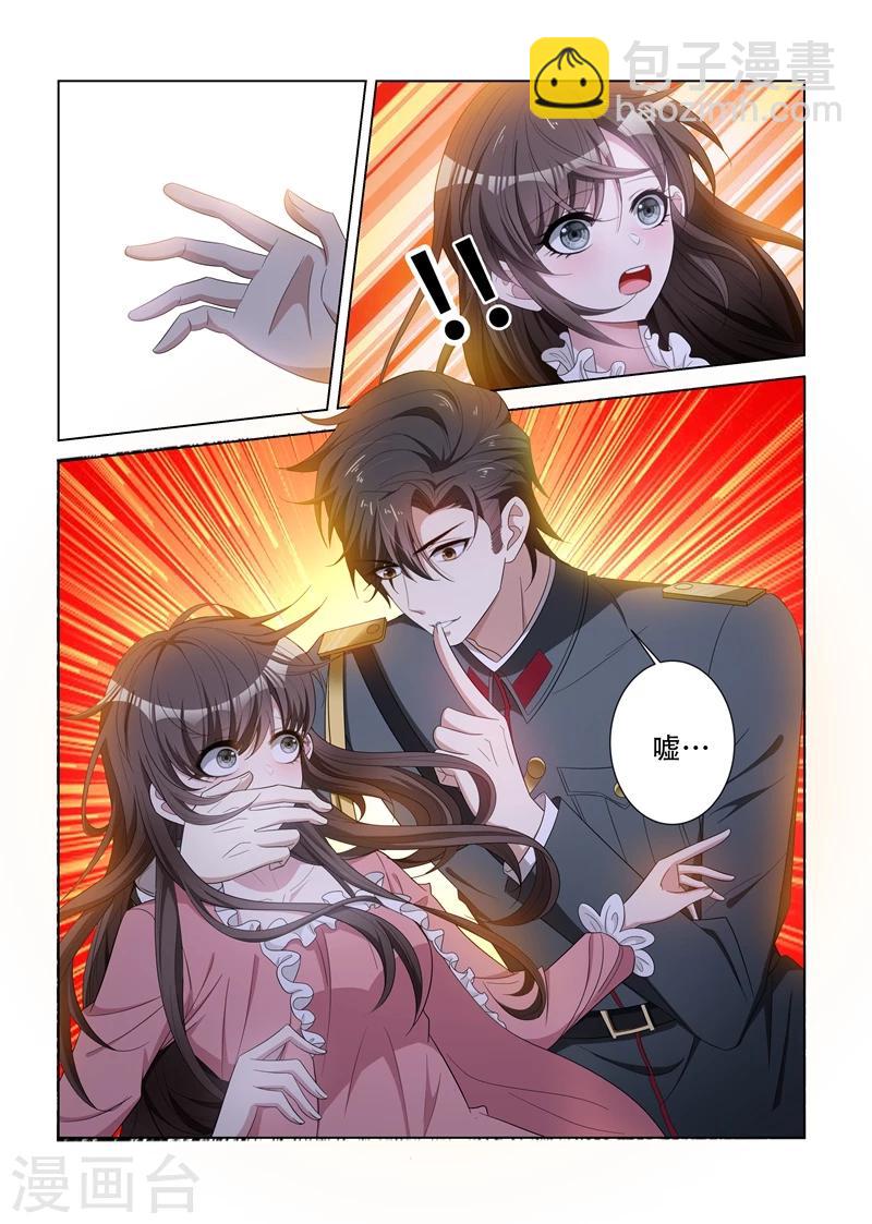 第133话 噩梦8