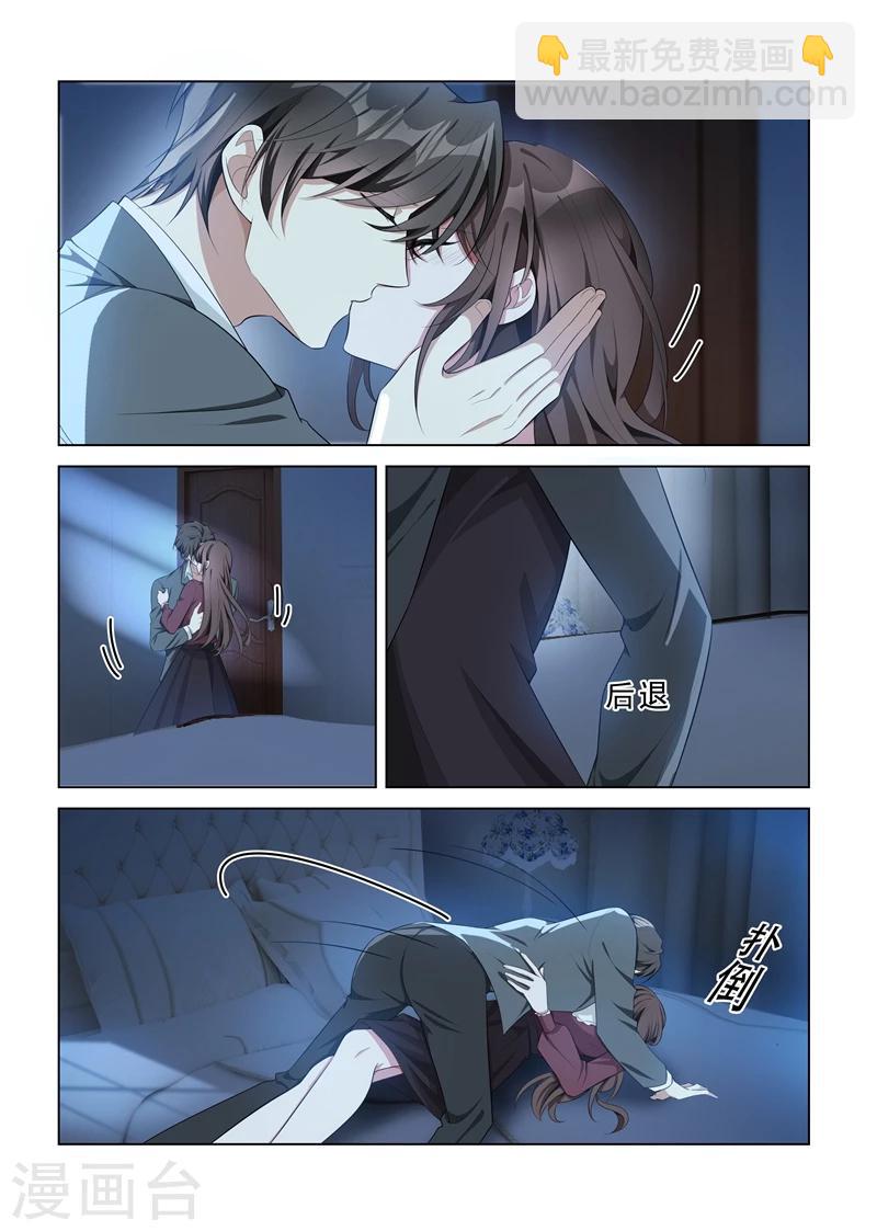第148话 乖，我哄你睡觉4