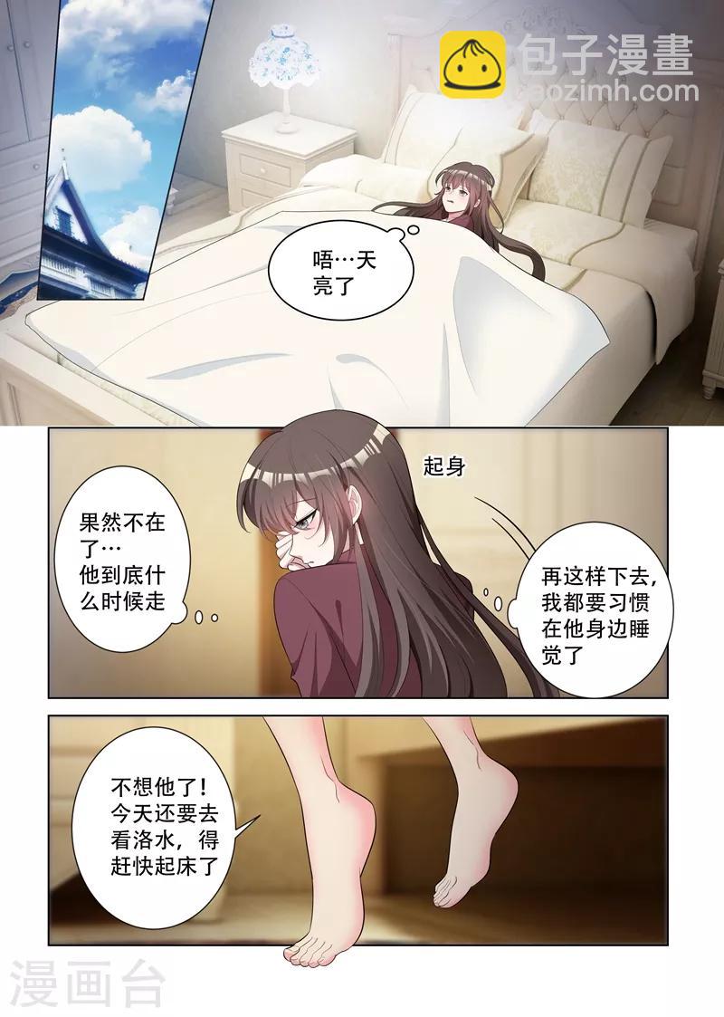 第149话 这可是你第一次这么主动！5