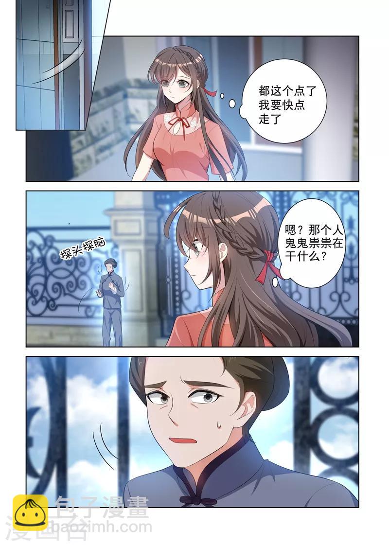 第149话 这可是你第一次这么主动！6