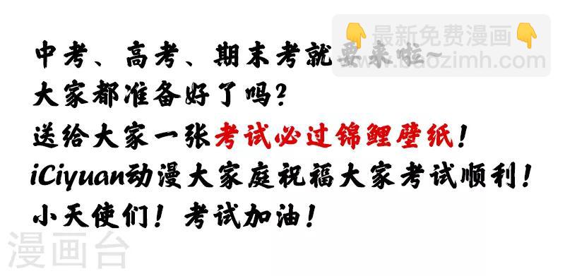 第152话 在意你，远胜过自己11