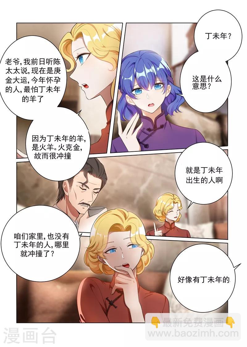 第160话 赶轻舟出门？1
