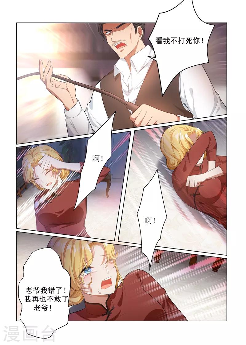 第163话 吃老虎的小白兔0