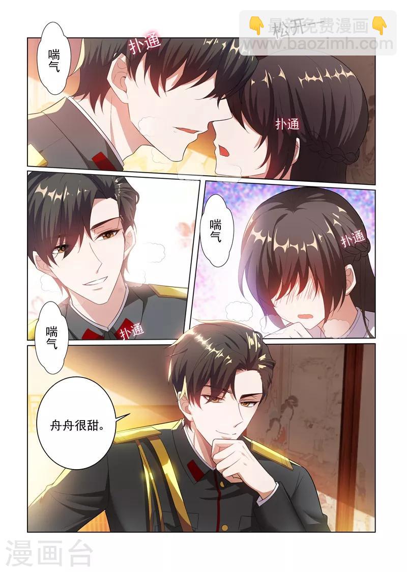 第168话 为我更衣1