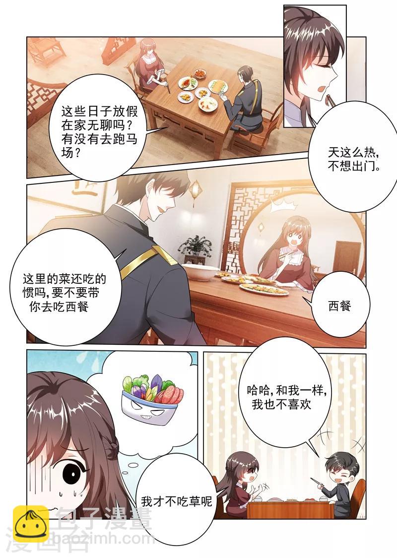 第169话 司行霈，你真幼稚！6