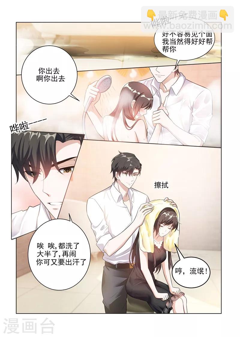 第169话 司行霈，你真幼稚！8