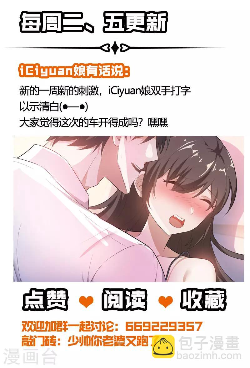第170话 禁忌的果实10