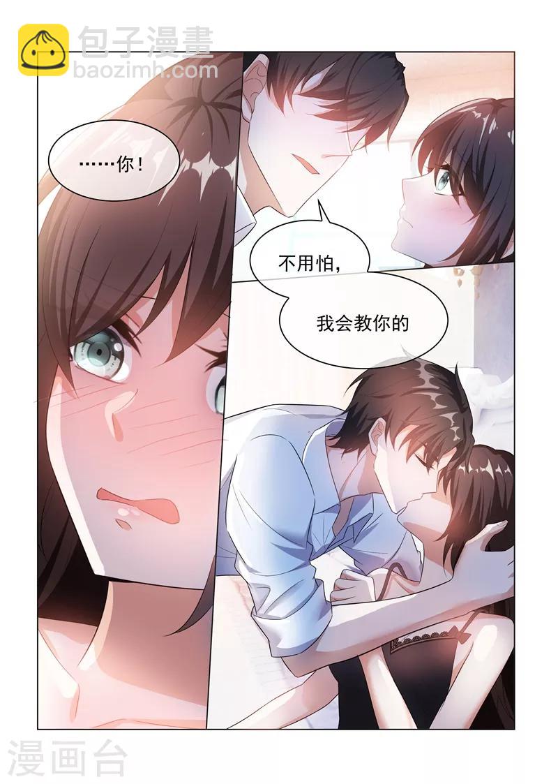 第170话 禁忌的果实7