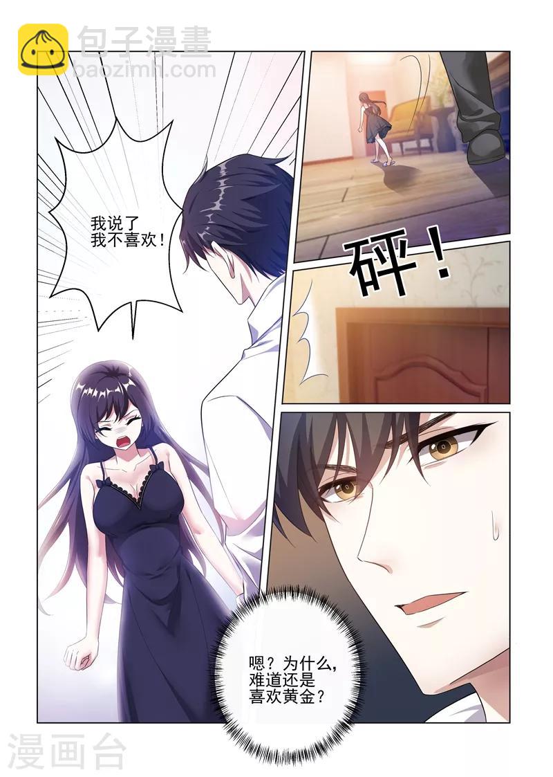 第171话 无法触及真心的两人6