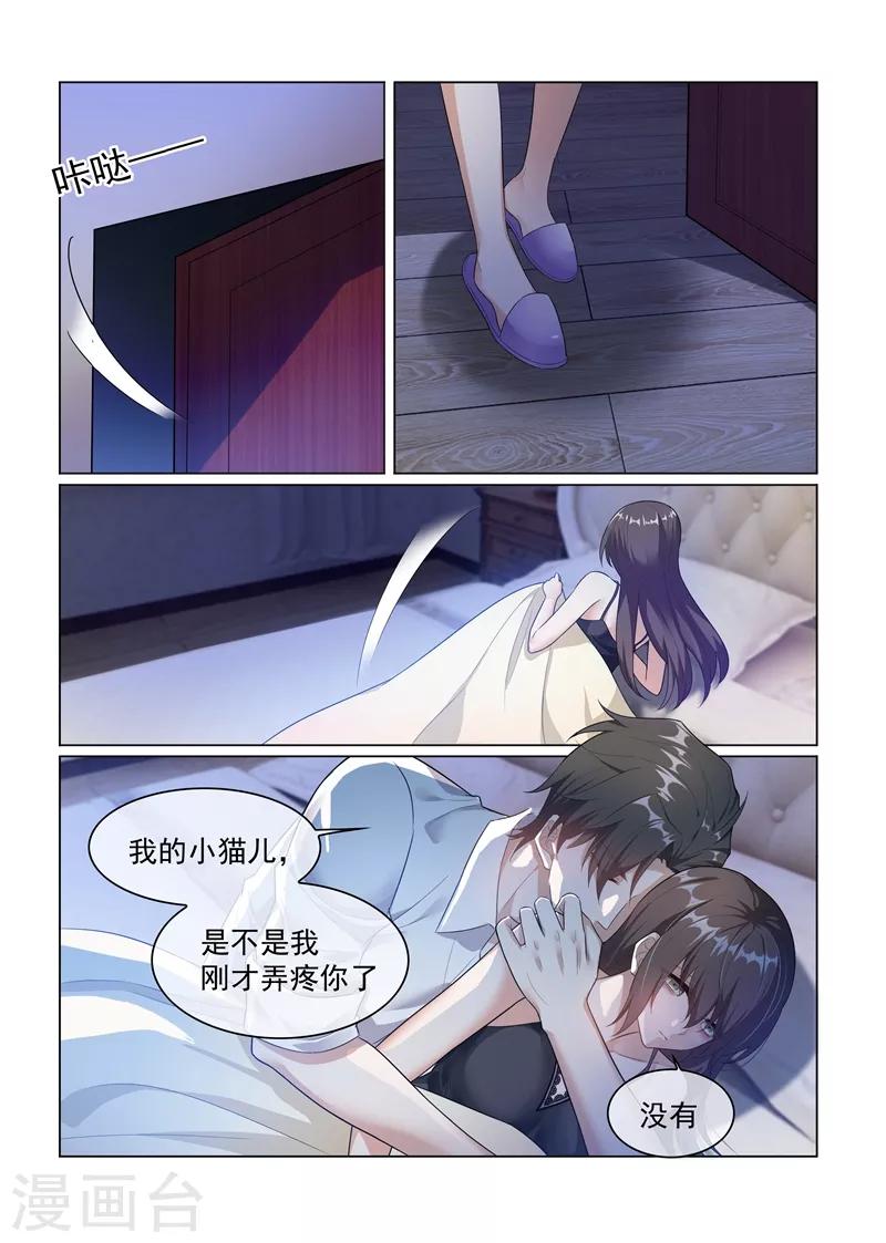 第172话 不能求婚的原因0