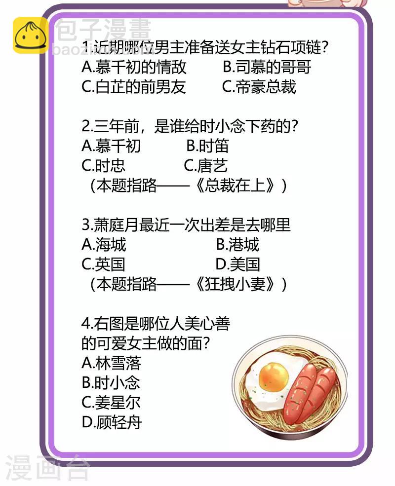 活动 七夕活动1