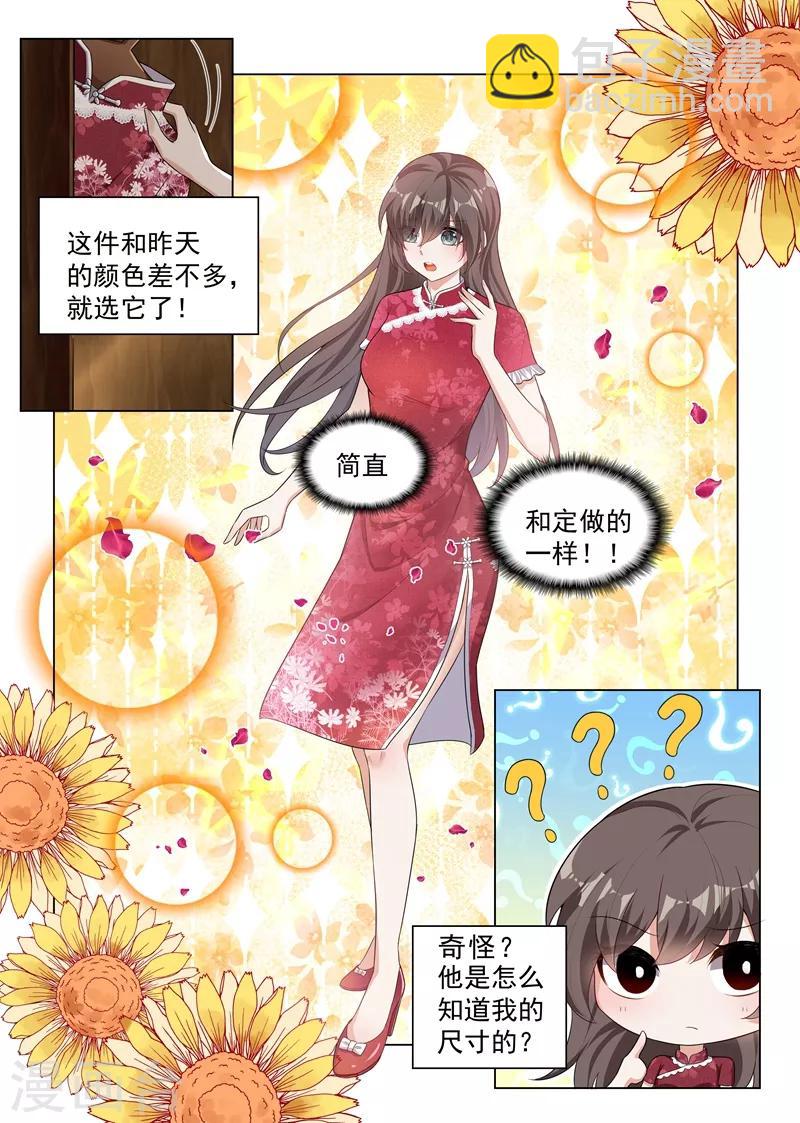 第173话 卖掉戒指？2