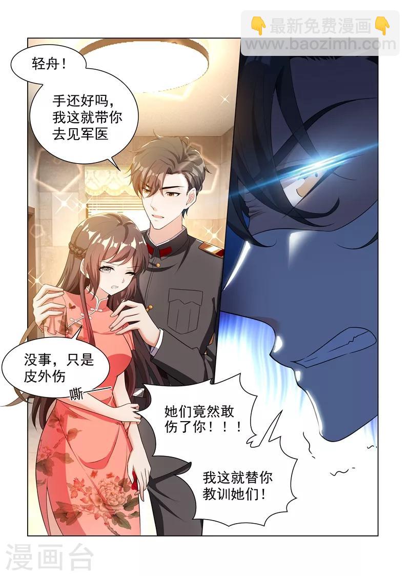 第180话 我的女人，谁敢动？2