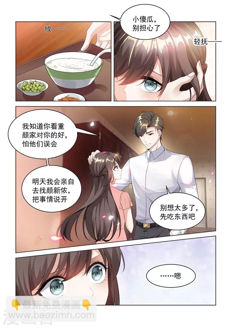 第182话 他不为人知的过去5