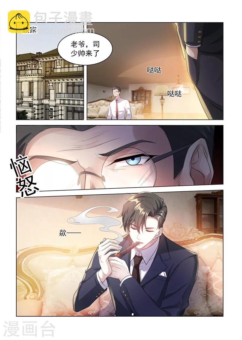 第183话 为轻舟正式摊牌4