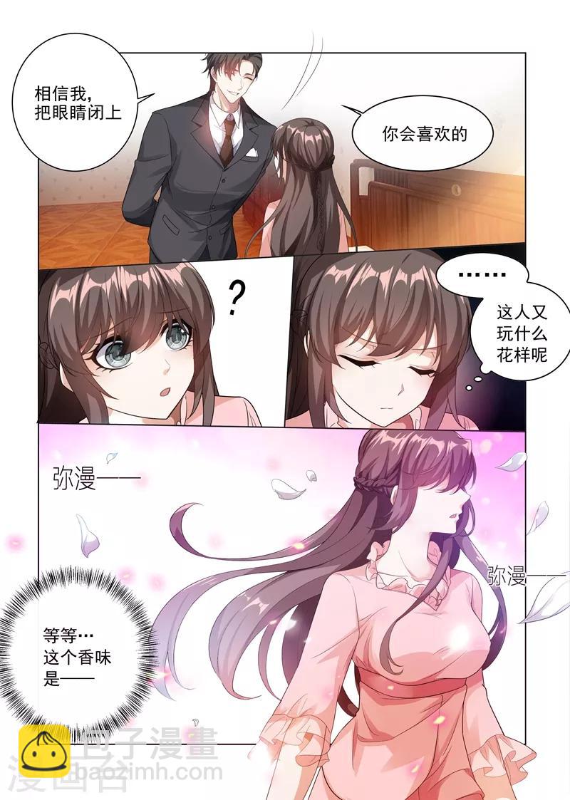第184话 她比我的命还重要5