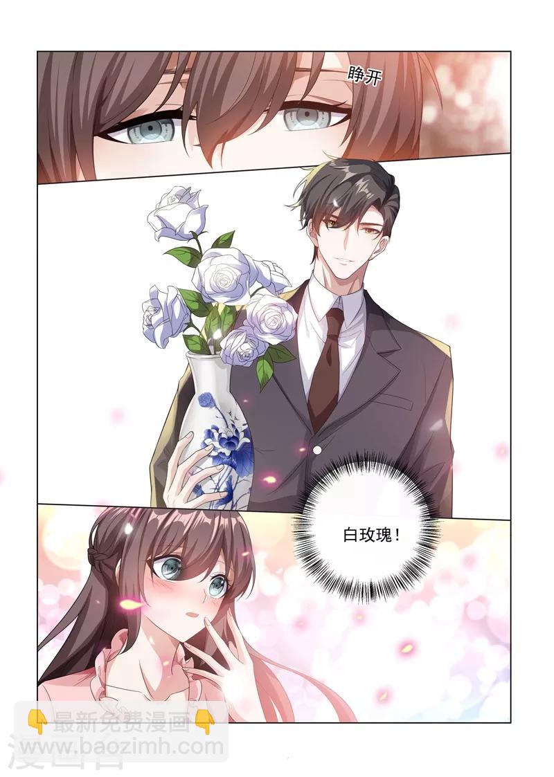 第184话 她比我的命还重要6