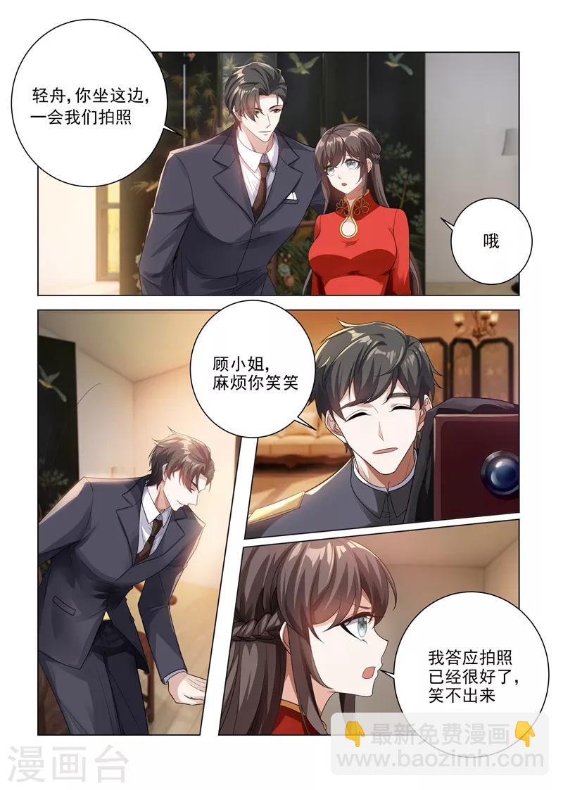 第186话 拍下最幸福的时刻3