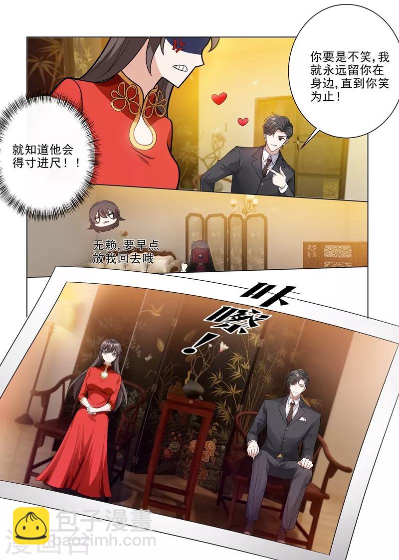 第186话 拍下最幸福的时刻4
