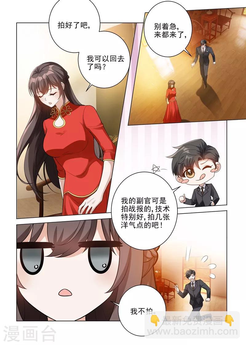 第186话 拍下最幸福的时刻5