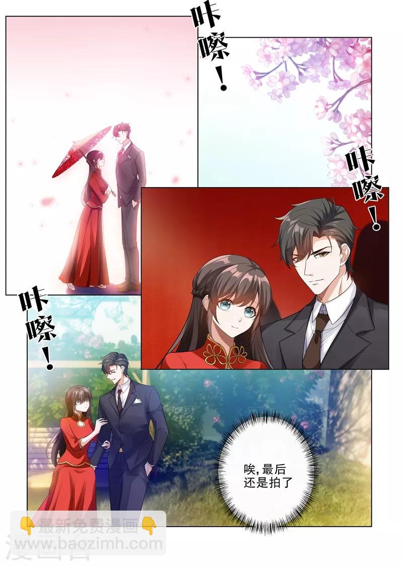 第186话 拍下最幸福的时刻6