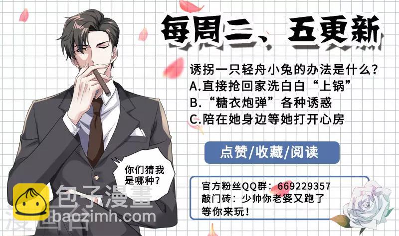 第186话 拍下最幸福的时刻8