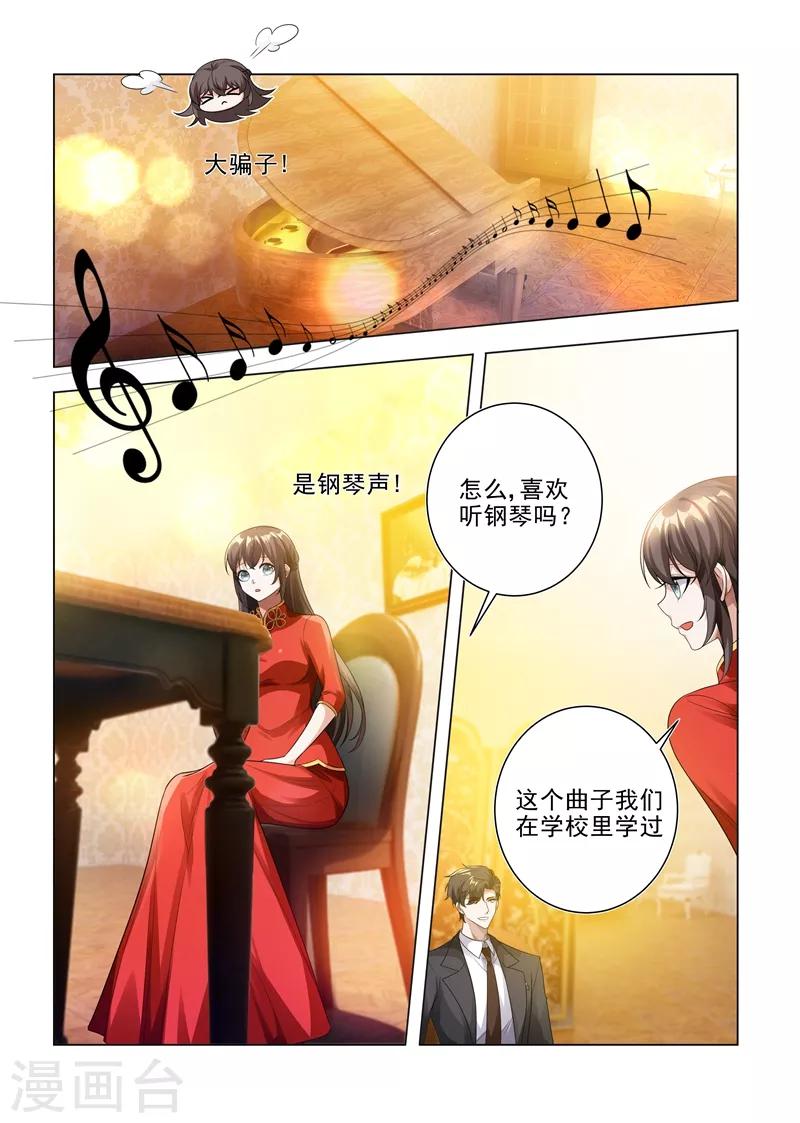第187话 轻舟上来，我背你0
