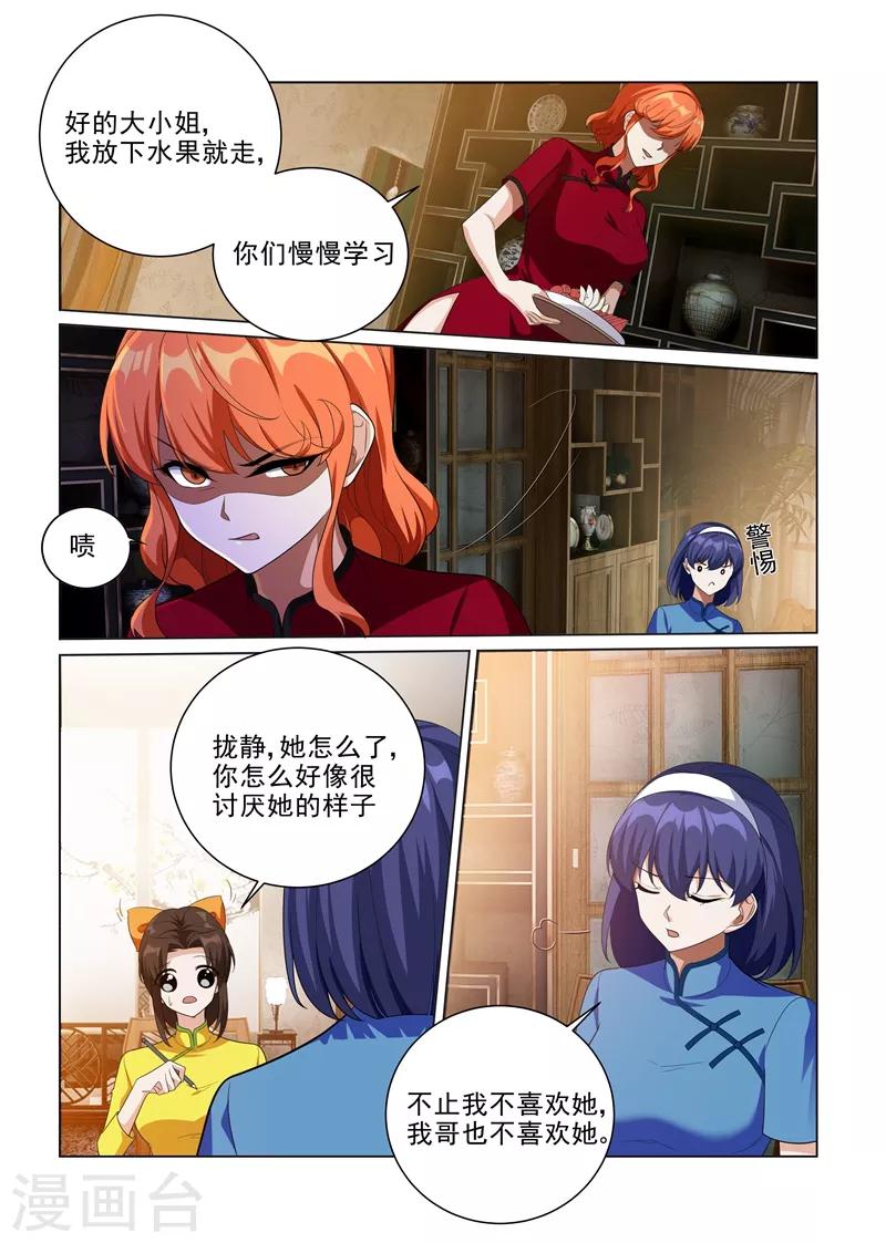 第190话 霍龙头的过往0