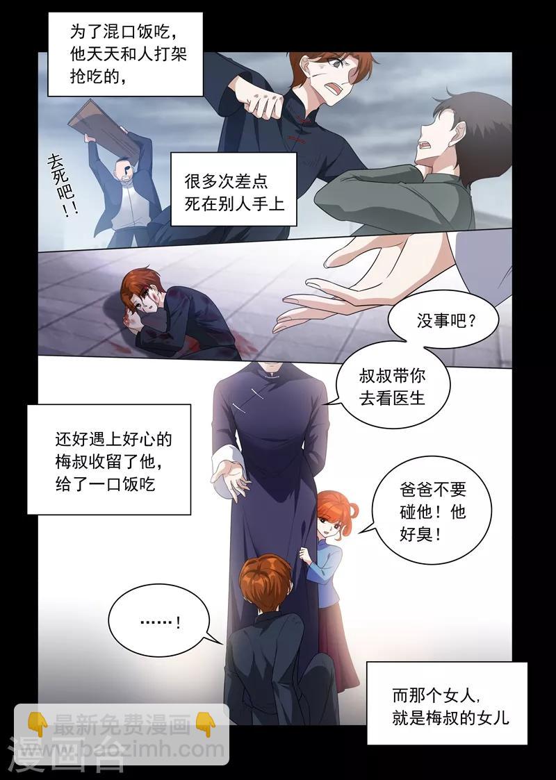 第190话 霍龙头的过往3