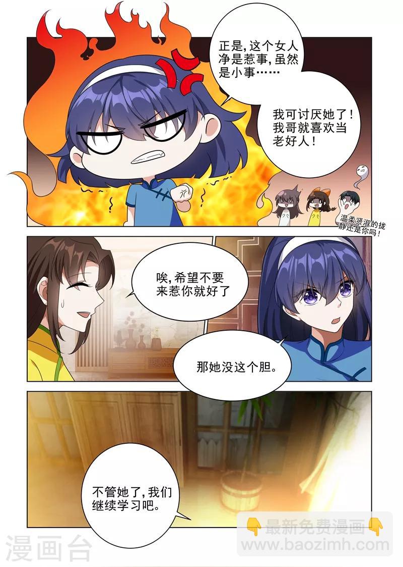 第190话 霍龙头的过往6