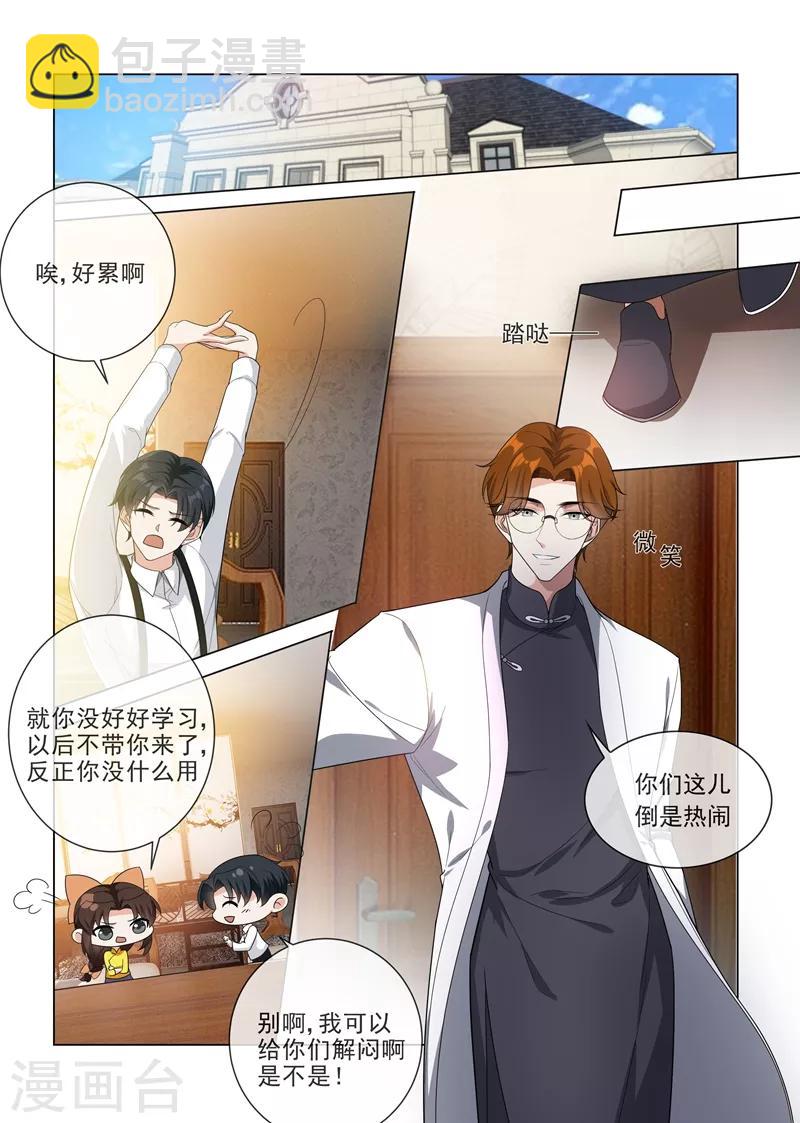 第190话 霍龙头的过往7