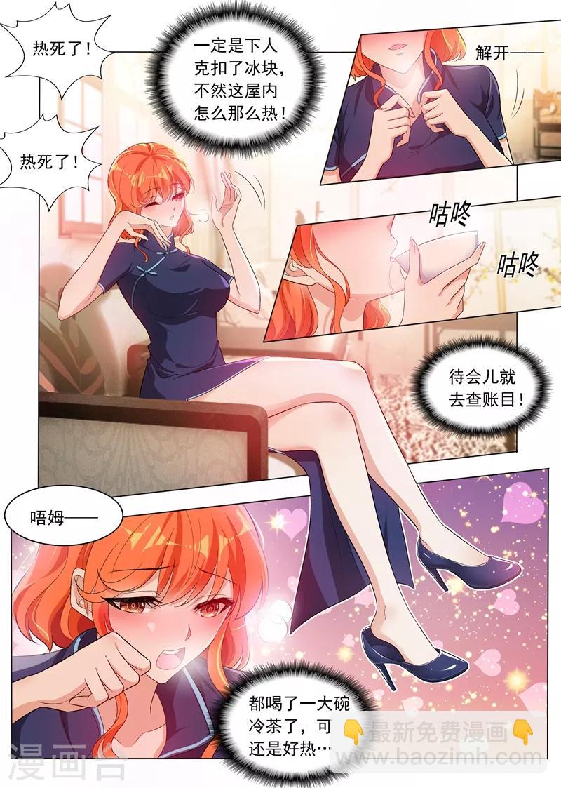 第193话 好戏登场7