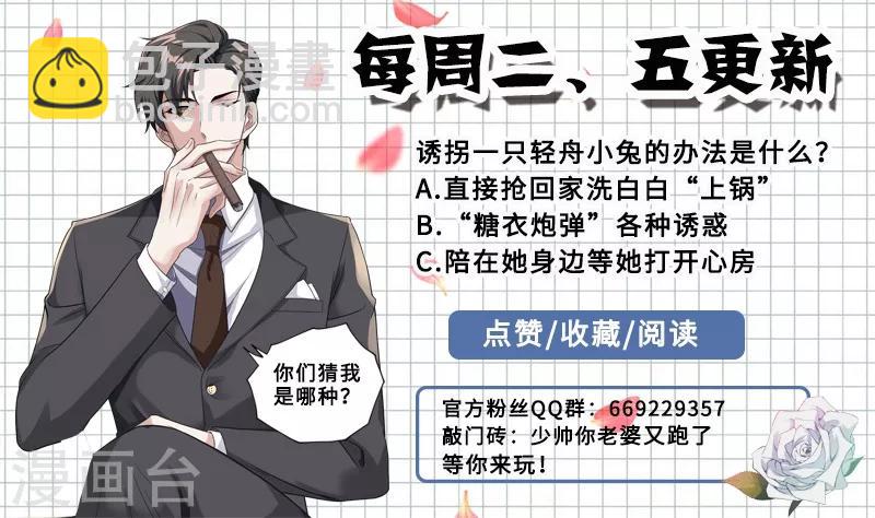 第194话 罪有应得的下场9