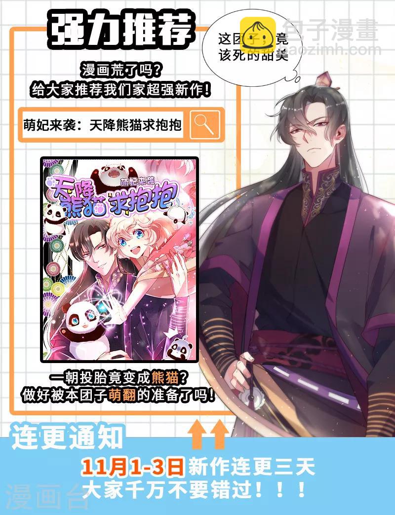 第196话 霍龙头爱上轻舟？8