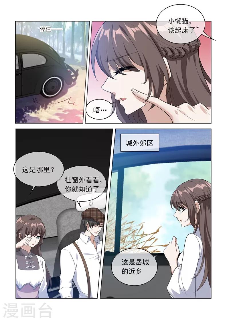 第203话 轻舟，一起游泳啊~0