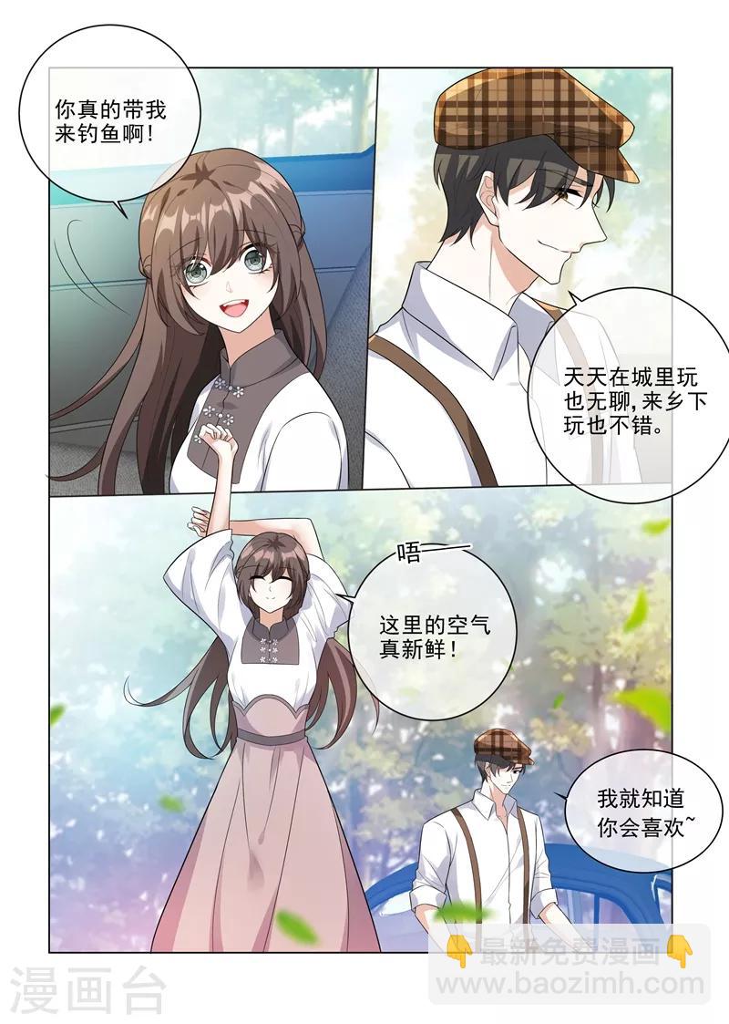 第203话 轻舟，一起游泳啊~1