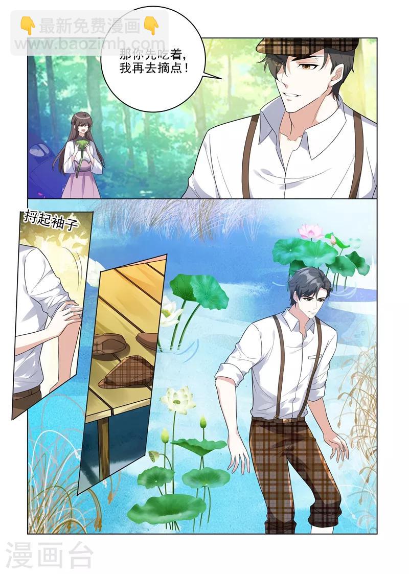 第203话 轻舟，一起游泳啊~3