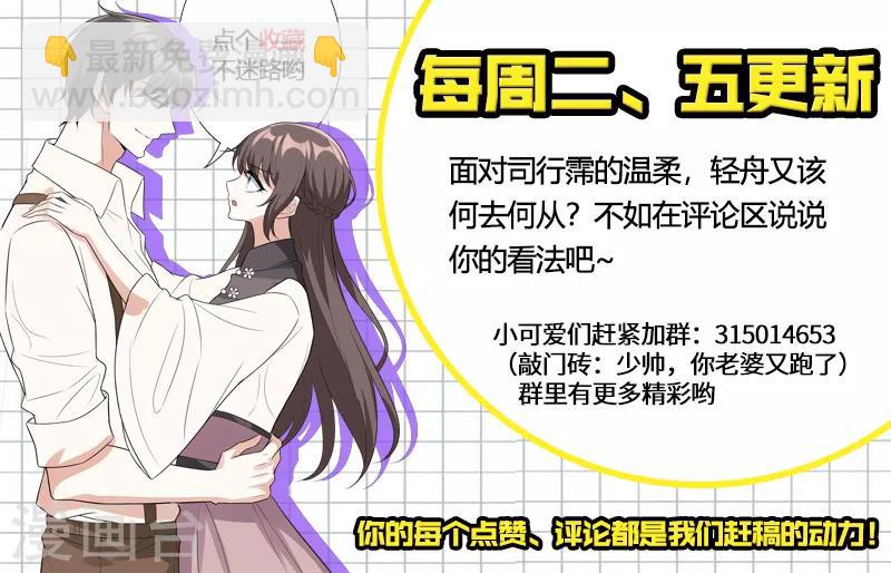 第206话 为她亲手做饭8
