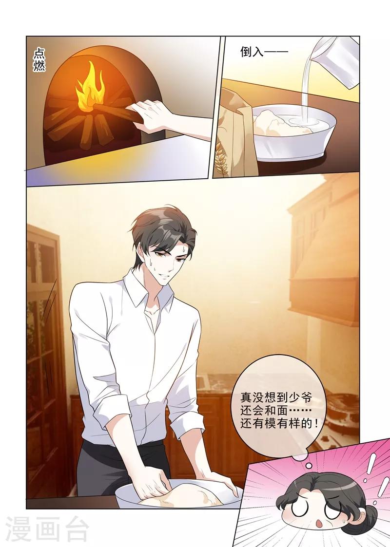 第207话 他要离开？0