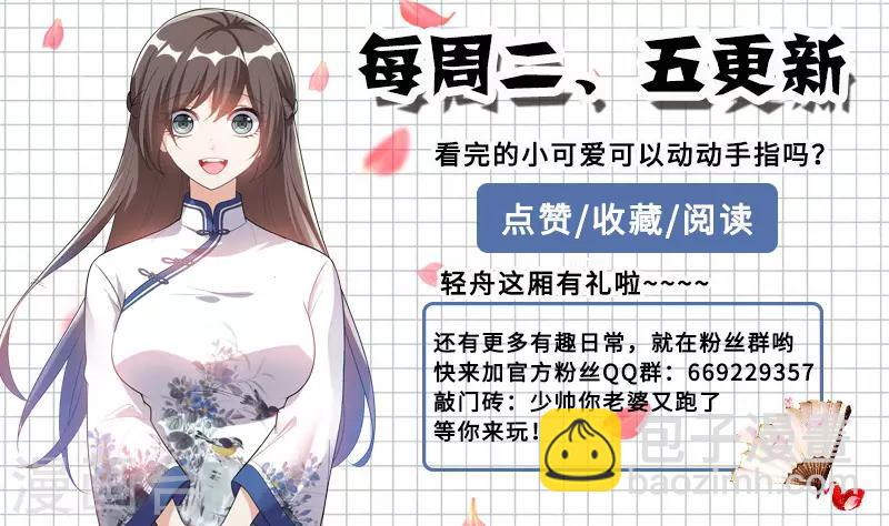 第207话 他要离开？8