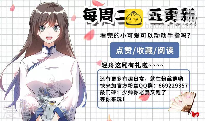 第210话 死人也能救活！8