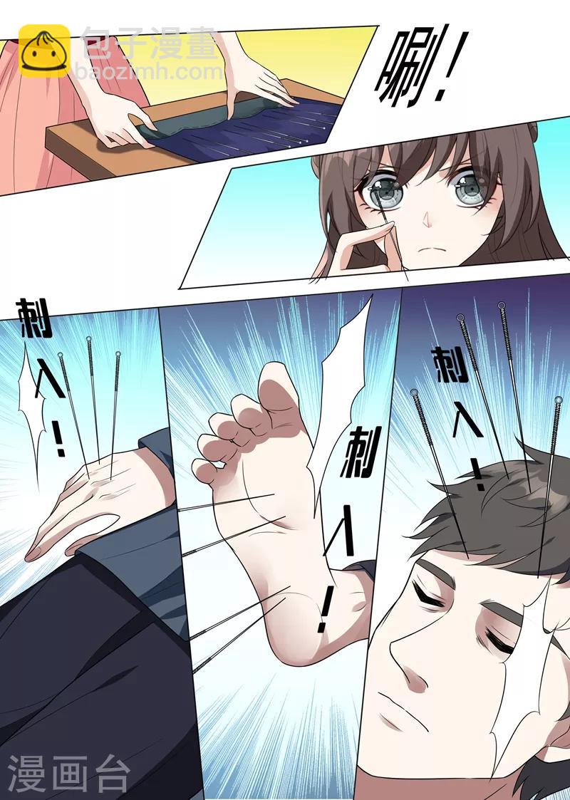 第213话 活神仙顾轻舟！1