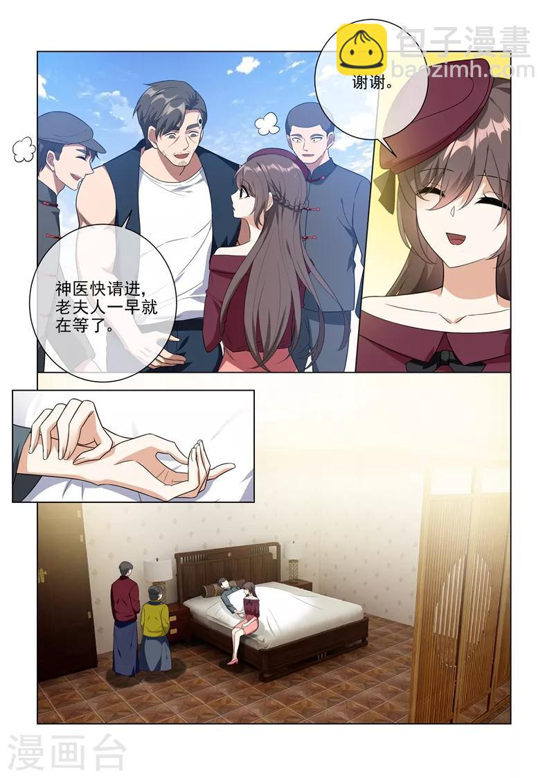 第215话 司行霈回来了？！7