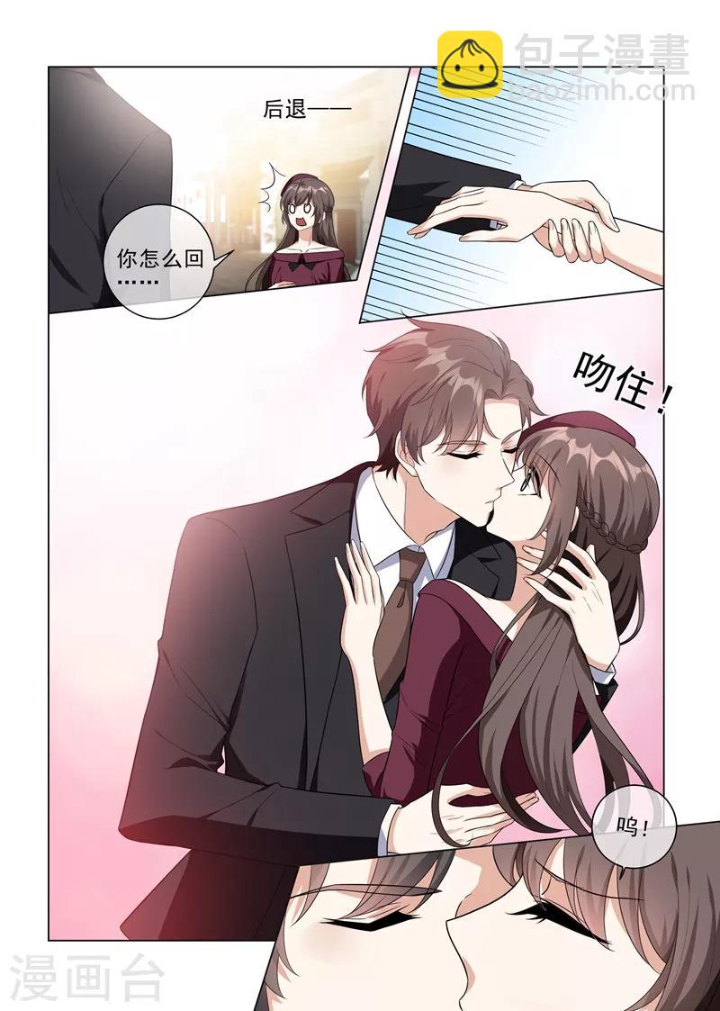 第217话 他才是我的未婚夫！1