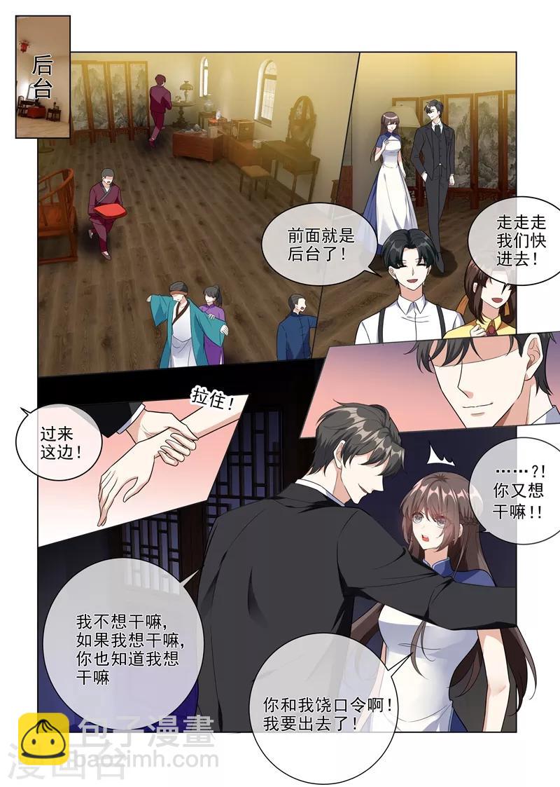 第223话 司行霈遭暗杀4