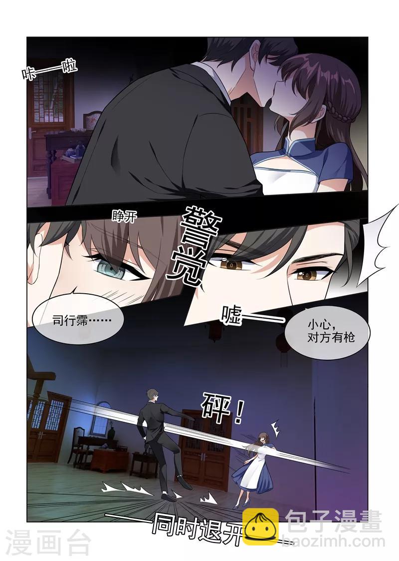 第223话 司行霈遭暗杀6