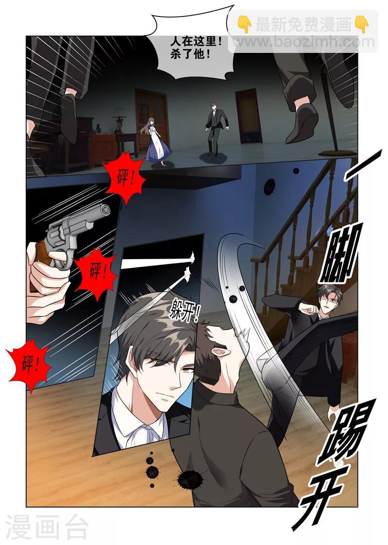 第223话 司行霈遭暗杀7