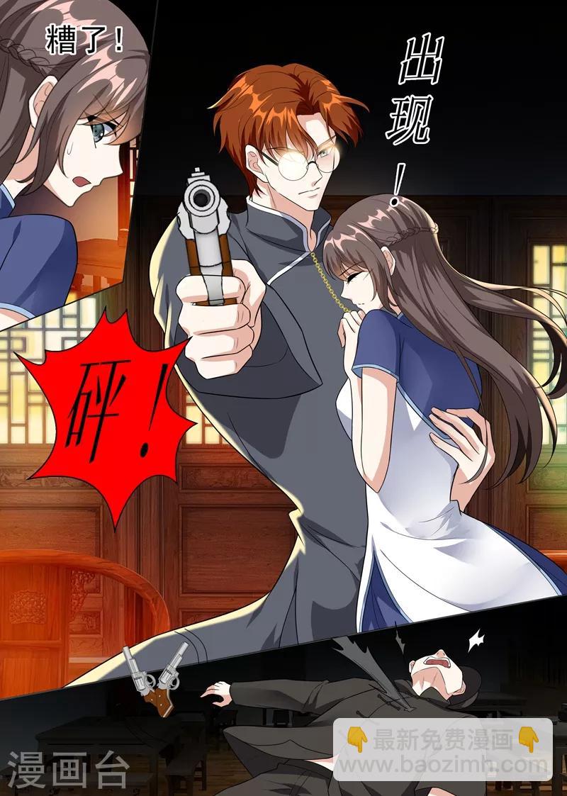第224话 轻舟救夫1
