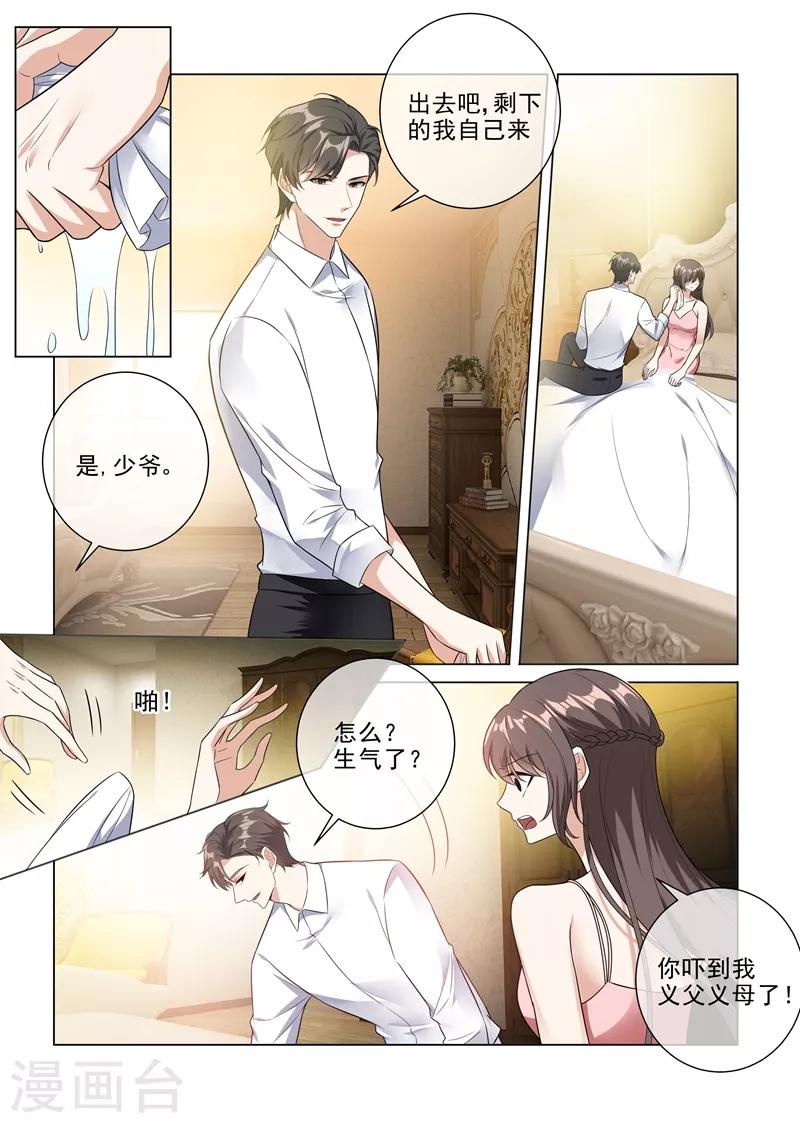 第225话 我们结婚吧0