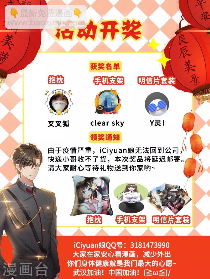 第225话 我们结婚吧9